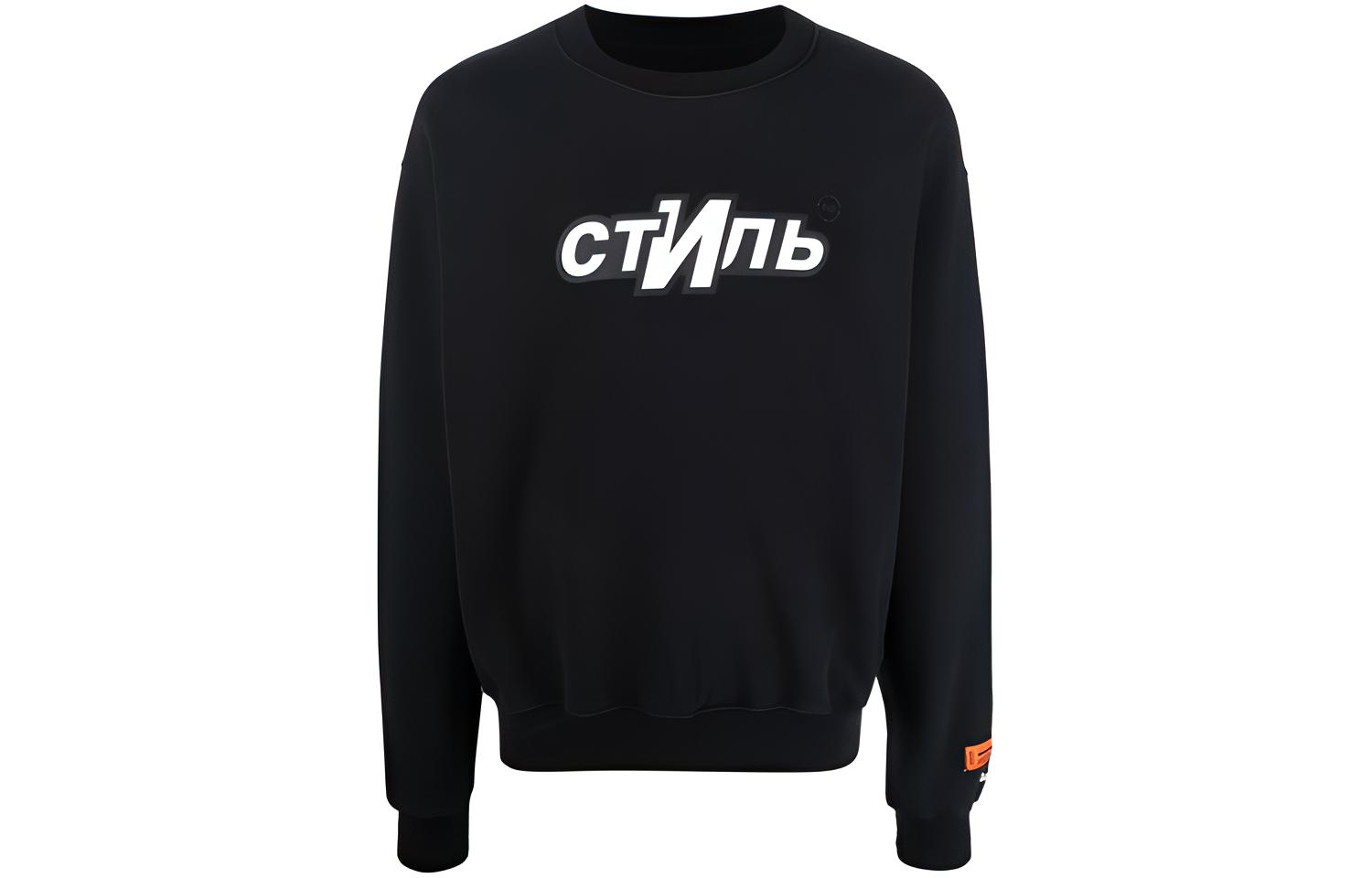 Heron Preston SS21 Letter Graphic Pullover Long Sleeve Sweatshirt Black Men HMBA016F21JER0061001