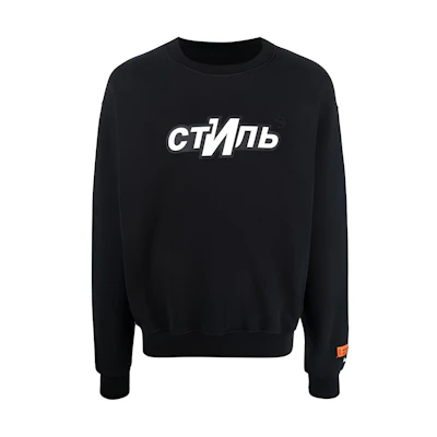 Heron Preston SS21 Letter Graphic Pullover Long Sleeve Sweatshirt Black Men HMBA016F21JER0061001