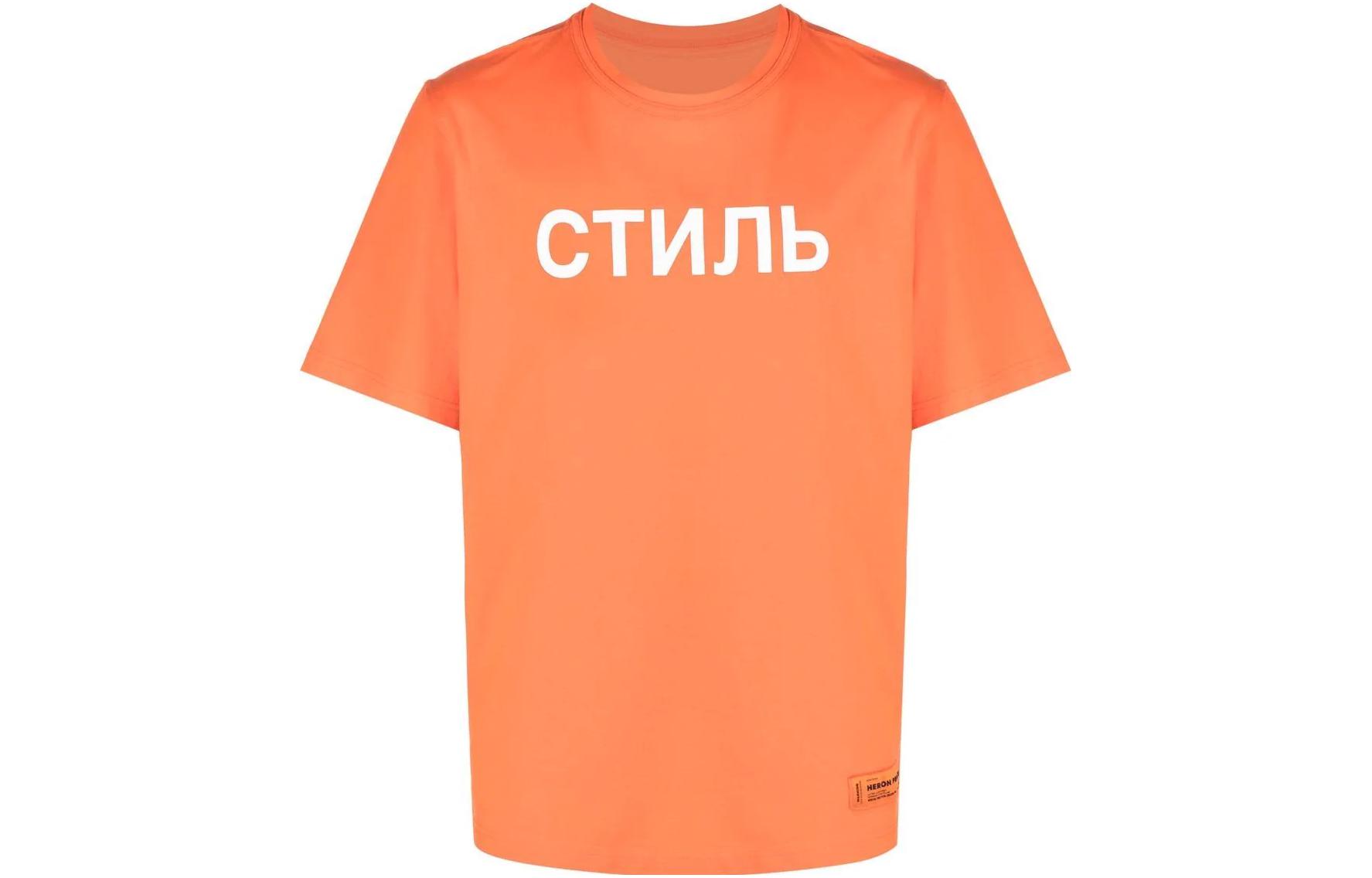 HERON PRESTON SS22 Orange Graphic Logo Print Tee HMAA025C99JER0022201ORANGE