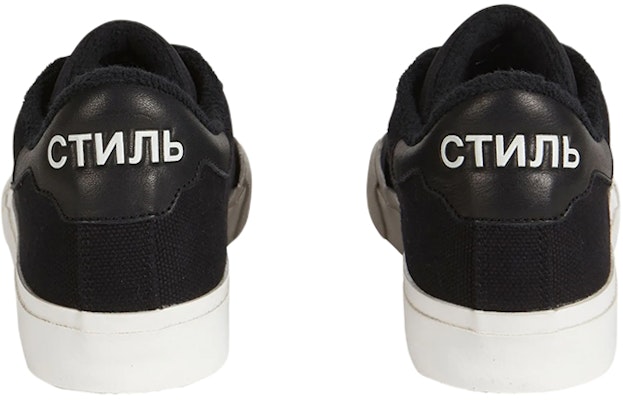 Heron Preston x Nike SB Dunk Low 'Negro Vulcanizado' HMIA017F21FAB0011001 Shop Heron Preston x Nike SB Dunk Low 'Negro Vulcanizado' HMIA017F21FAB0011001
