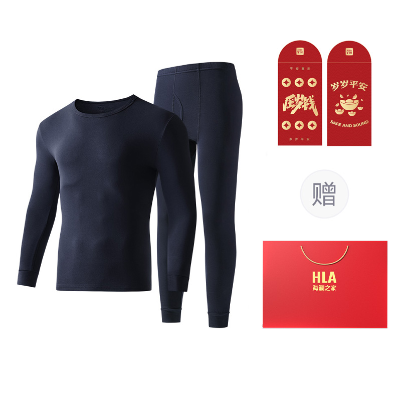 HLA Autumn Winter Cotton Thermal Underwear Set with Gift Box - Antibacterial. HBANYM4ACD0573