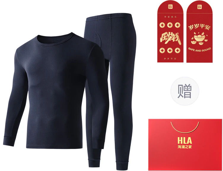 hla-autumn-winter-cotton-thermal-underwear-set-with-gift-box-antibacterial-hbanym-4-acd-0573