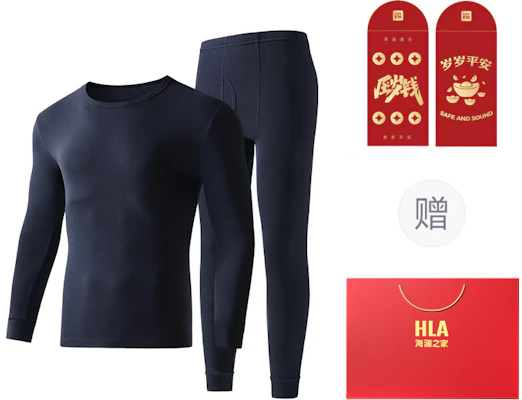HLA Autumn Winter Cotton Thermal Underwear Set with Gift Box - Antibacterial. HBANYM4ACD0573 Buy HLA Autumn Winter Cotton Thermal Underwear Set with Gift Box - Antibacterial. HBANYM4ACD0573