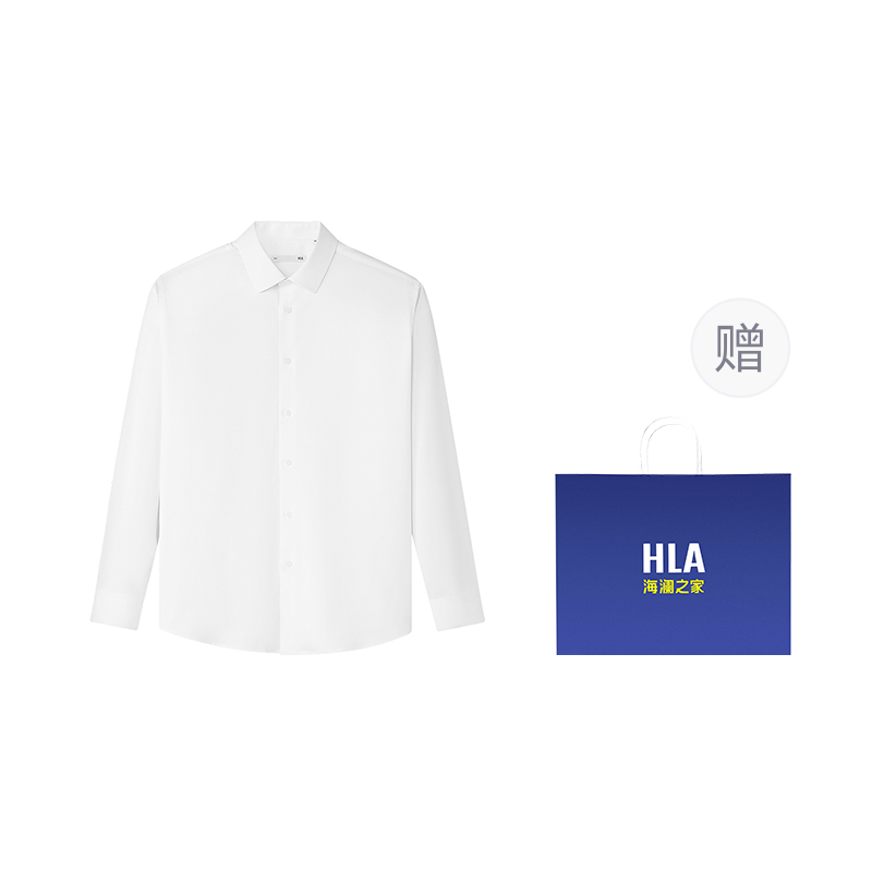 HLA Classic Solid Long Sleeve Shirt - Formal Wedding/Office Wear Gift Set HNCAW1W002A