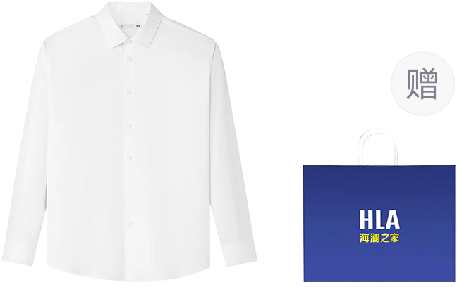 hla-classic-solid-long-sleeve-shirt-formal-wedding-office-wear-gift-set-hncaw-1-w002-a