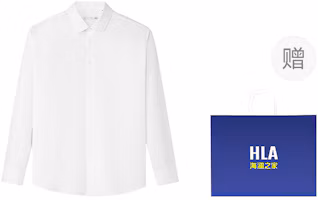HLA Classic Solid Long Sleeve Shirt - Formal Wedding/Office Wear Gift Set HNCAW1W002A HLA Classic Solid Long Sleeve Shirt - Formal Wedding/Office Wear Gift Set HNCAW1W002A