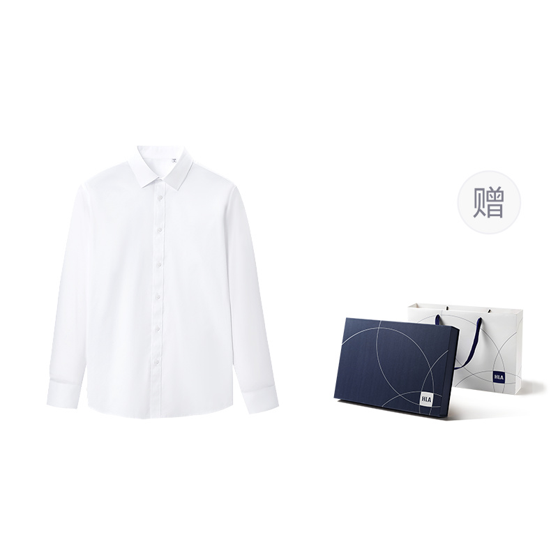 HLA Lightweight Business Shirt - Casual Office & Wedding Gift Box Set HNCAW3Y007A