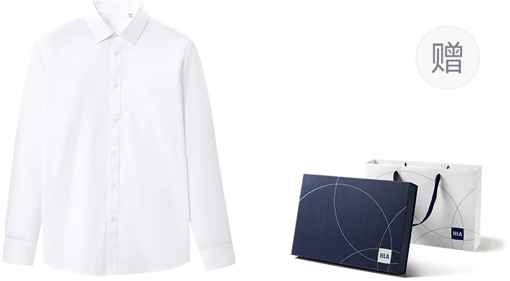 hla-lightweight-business-shirt-casual-office-and-wedding-gift-box-set-hncaw-3-y007-a