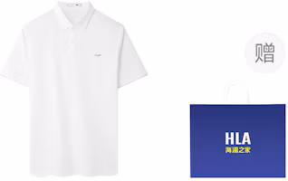 HLA Lightweight Slim Fit Cool Breathable Polo Shirt - Casual Business Style HNTPW2W024A HLA Lightweight Slim Fit Cool Breathable Polo Shirt - Casual Business Style HNTPW2W024A