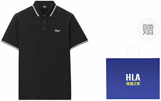 HLA Polo Shirt - Breathable, Stretch, Antibacterial Casual Wear Gift Box HNTPW2W010A HLA Polo Shirt - Breathable, Stretch, Antibacterial Casual Wear Gift Box HNTPW2W010A