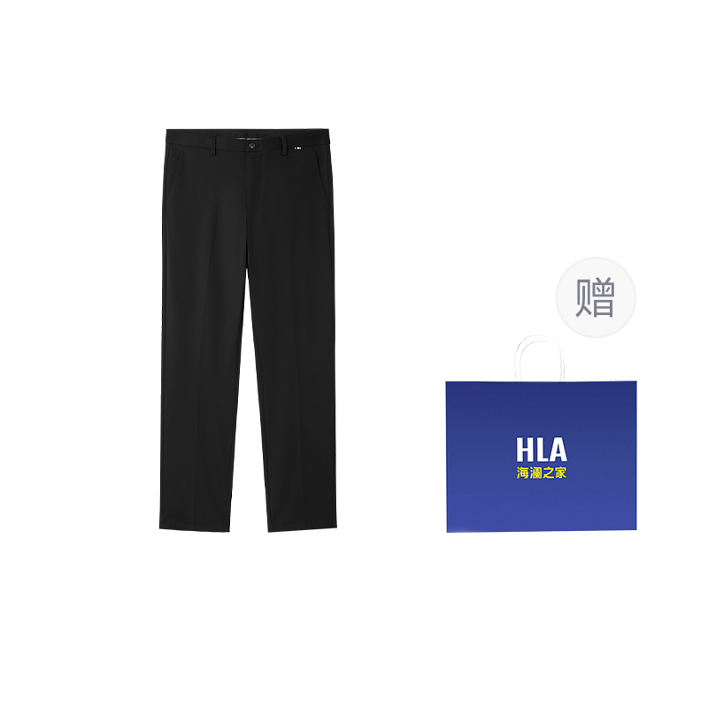HLA Stretch Slim Fit Business Casual Solid Straight Pants Comfortable Design HKXAW1W002A