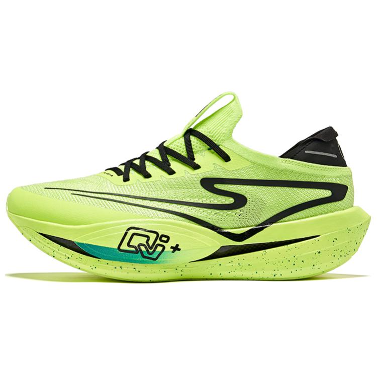 Hongxing Erke Zhijing Pro Marathon Running Shoes Men Fluorescent Green 11124103005-506