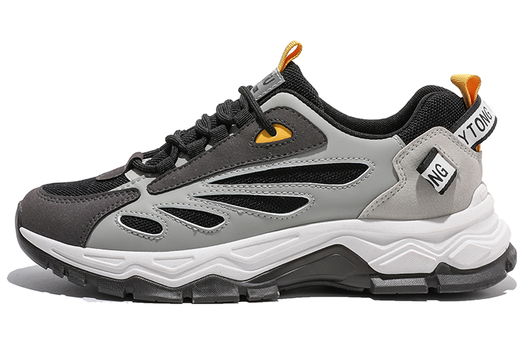 Huanqiu Low-Top 'Grey Patchwork Mesh'