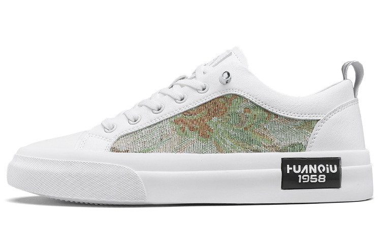 Huanqiu Low Top 'Green'