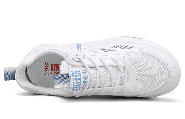 Huanqiu Low Top 'White' 圖 3