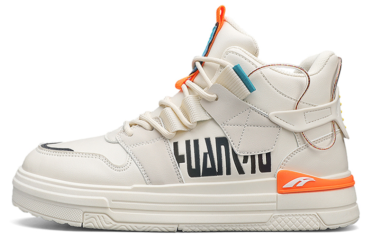 Huanqiu Mid-Cut Sneaker 'Beige'