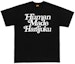 Buy Human Made x Girls Don't Cry Harajuku T-Shirt #2 Black