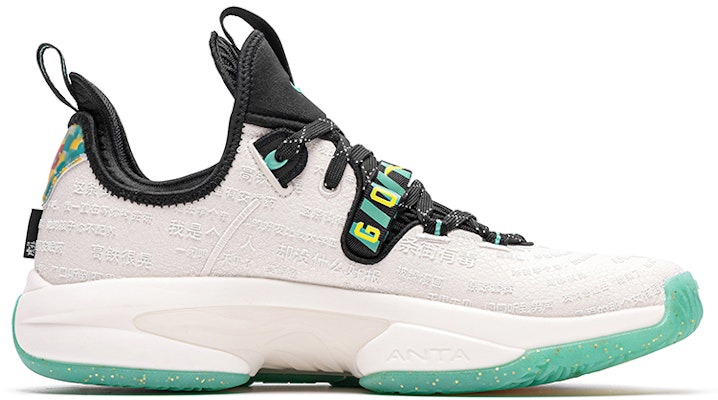Anta x HUPU GH2 'JRS' 112131103-10 Order Anta x HUPU GH2 'JRS' 112131103-10