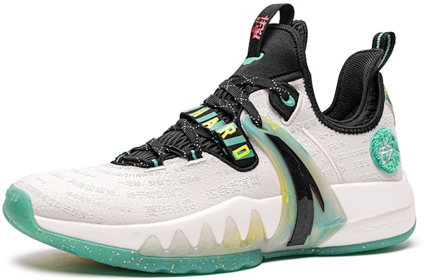 Anta x HUPU GH2 'JRS' 112131103-10 Lookbook Anta x HUPU GH2 'JRS' 112131103-10