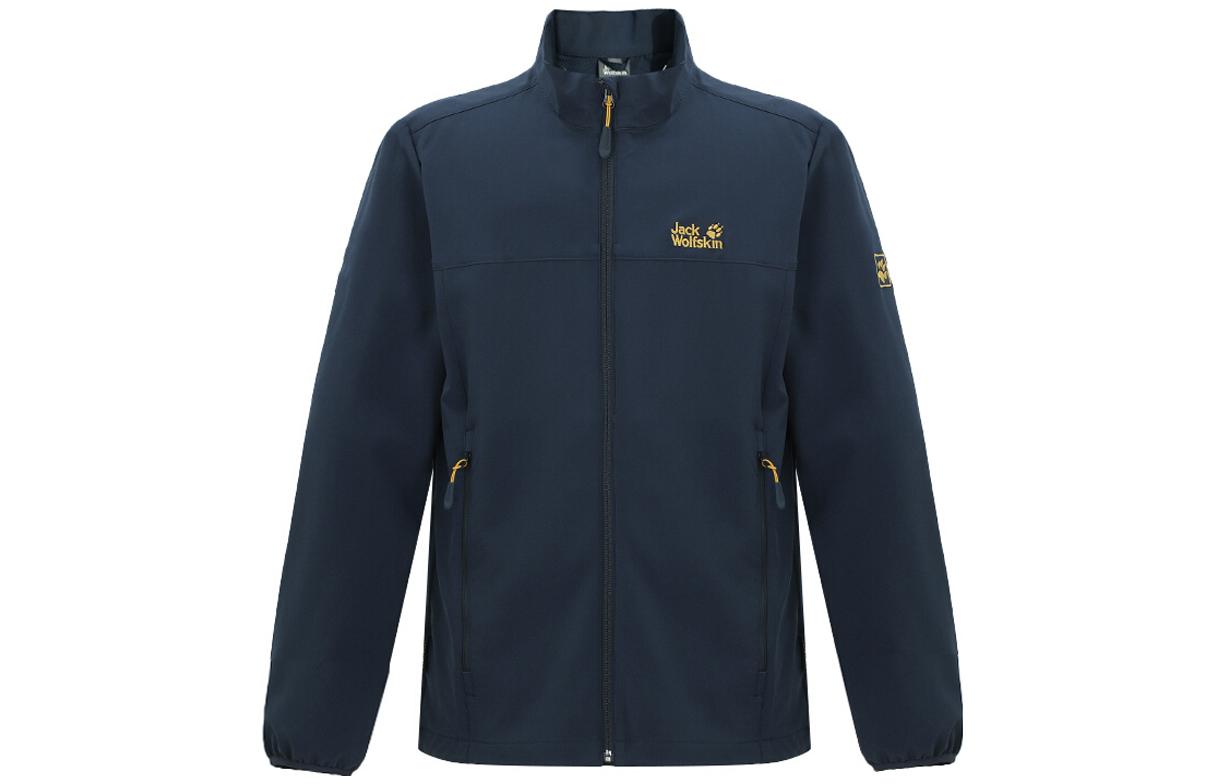 Jack Wolfskin Embroidered Logo Long-Sleeve Jacket with Stand Collar 5322111