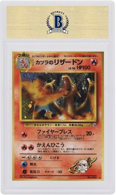 Japanese Blaines Charizard-Holo 1998 Pokemon TCG TCG Gym Booster 2 Challenge from the Darkness #006 Order Japanese Blaines Charizard-Holo 1998 Pokemon TCG TCG Gym Booster 2 Challenge from the Darkness #006