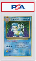 Japanese Blastoise-Holo 1996 Pokemon TCG Base Set #009 Japanese Blastoise-Holo 1996 Pokemon TCG Base Set #009