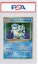 Buy Japanese Blastoise-Holo 1996 Pokemon TCG Base Set #009