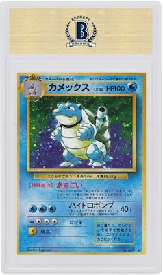 Japanese Blastoise-Holo 1996 Pokemon TCG Base Set #009 Order Japanese Blastoise-Holo 1996 Pokemon TCG Base Set #009