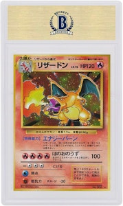 ポケモンカード 旧裏 リザードン ホロ 1996 #006
Order ポケモンカード 旧裏 リザードン ホロ 1996 #006