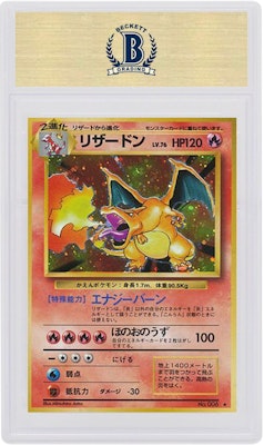 Japanese Charizard-Holo 1996 Pokemon TCG Base Set #006 Order Japanese Charizard-Holo 1996 Pokemon TCG Base Set #006