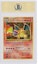 Order Japanese Charizard-Holo 1996 Pokemon TCG Base Set #006