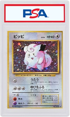 Japanese Clefairy-Holo 1996 Pokemon TCG Base Set #035 Buy Japanese Clefairy-Holo 1996 Pokemon TCG Base Set #035