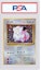 Buy Japanese Clefairy-Holo 1996 Pokemon TCG Base Set #035