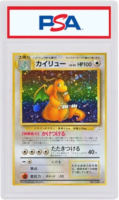 Japanese Dragonite-Holo 1996/1997 Pokemon TCG Fossil #149 Buy Japanese Dragonite-Holo 1996/1997 Pokemon TCG Fossil #149