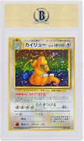Order Japanese Dragonite-Holo 1996/1997 Pokemon TCG Fossil #149