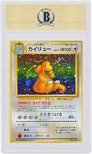 Dragonite Japonés-Holo 1996/1997 Pokémon TCG Fósil #149 Order Dragonite Japonés-Holo 1996/1997 Pokémon TCG Fósil #149