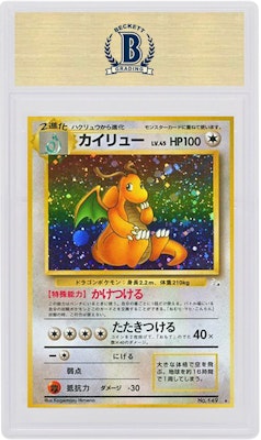 Japanese Dragonite-Holo 1996/1997 Pokemon TCG Fossil #149 Order Japanese Dragonite-Holo 1996/1997 Pokemon TCG Fossil #149