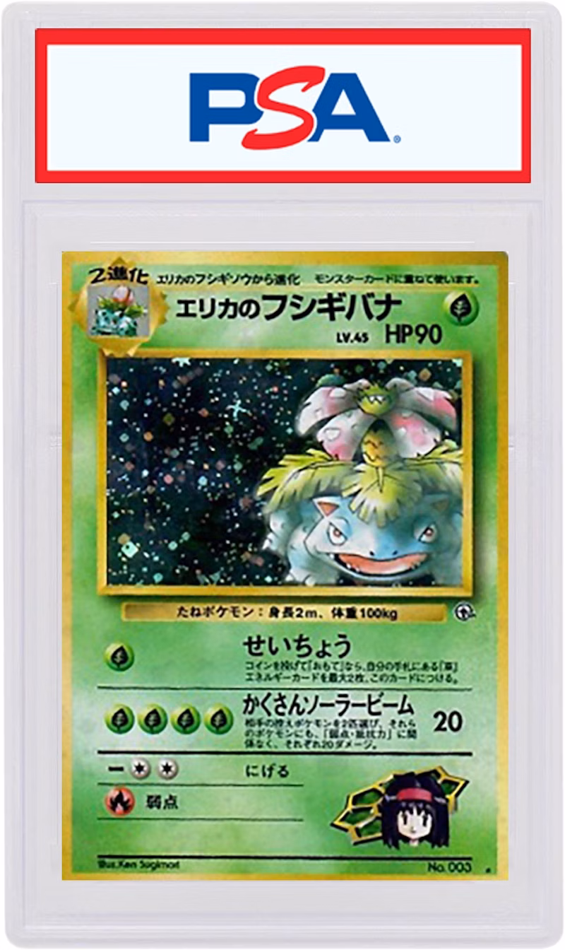 japanese-erika-s-venusaur-holo-1998-pokemon-tcg-gym-booster-2-challenge-from-the-darkness-003