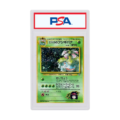 JP Erika's Venusaur-Holo 1998 Poké TCG Gym Booster 2 Challenge from the Darkness #003