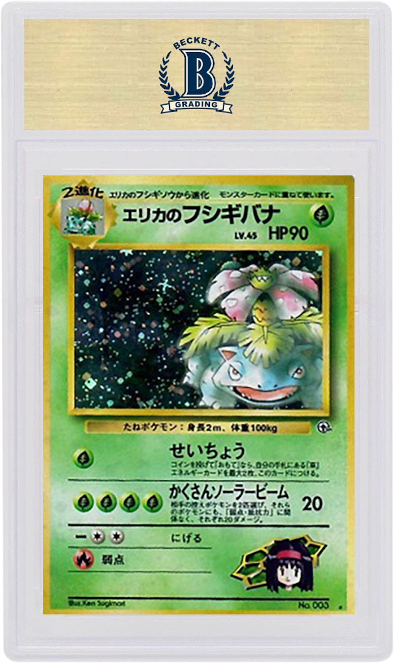 Order Japanese Erika's Venusaur-Holo 1998 Pokemon TCG Gym Booster 2 Challenge from the Darkness #003