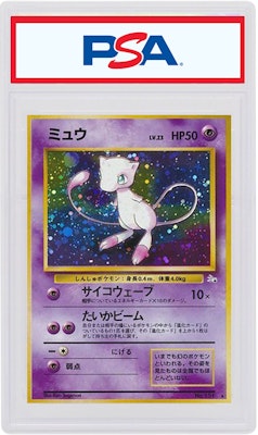 Japanese Mew-Holo 1997 Pokemon TCG Fossil #151 Buy Japanese Mew-Holo 1997 Pokemon TCG Fossil #151