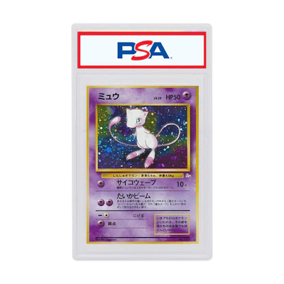 JP Mew-Holo 1997 Poké TCG Fossil #151