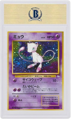Japanese Mew-Holo 1997 Pokemon TCG Fossil #151 Order Japanese Mew-Holo 1997 Pokemon TCG Fossil #151