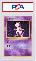 Japanese Mewtwo-Holo 1996 Pokemon TCG Base Set #150 Japanese Mewtwo-Holo 1996 Pokemon TCG Base Set #150