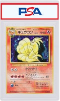 Japanese Ninetales-Holo 1996 Pokemon TCG Base Set #038 Japanese Ninetales-Holo 1996 Pokemon TCG Base Set #038