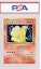 Buy Japanese Ninetales-Holo 1996 Pokemon TCG Base Set #038