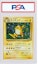 Buy Japanese Raichu-Holo 1996 Pokemon TCG Base Set #026