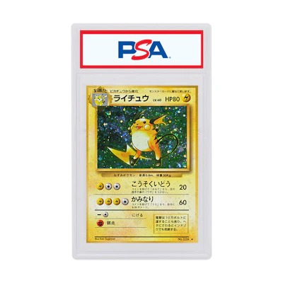 JP Raichu-Holo 1996 Poké TCG Base Set #026