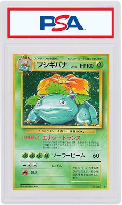 Japanese Venusaur-Holo 1996 Pokemon TCG Base Set #003 Buy Japanese Venusaur-Holo 1996 Pokemon TCG Base Set #003