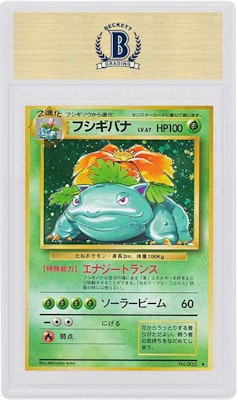 Japanese Venusaur-Holo 1996 Pokemon TCG Base Set #003 Order Japanese Venusaur-Holo 1996 Pokemon TCG Base Set #003